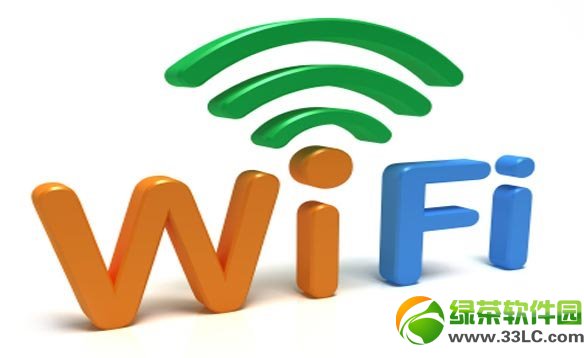 免費wifi並不安全：使用免費wifi防釣方法2