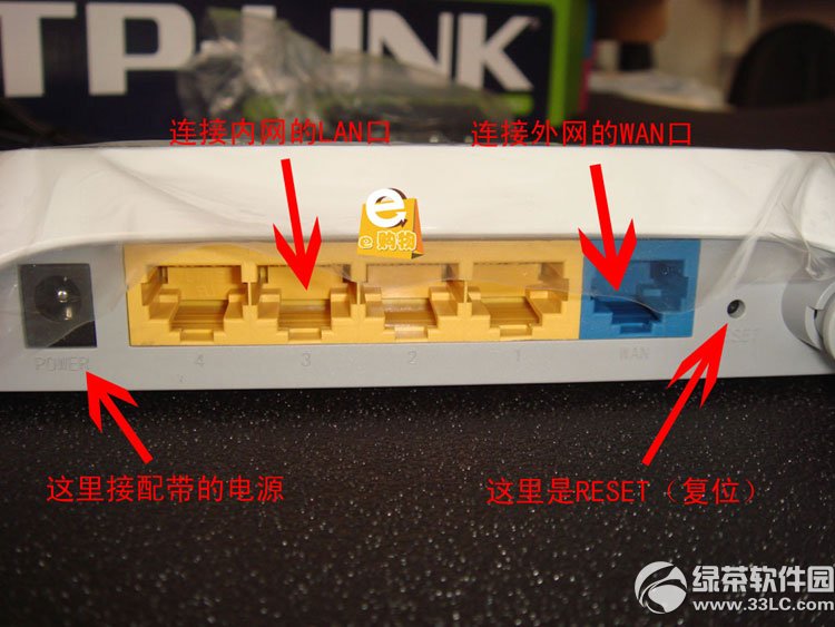 TP-LINK無線路由器設置圖解:防蹭網加密方法