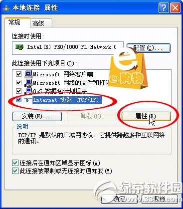 TP-LINK無線路由器設置圖解:防蹭網加密方法