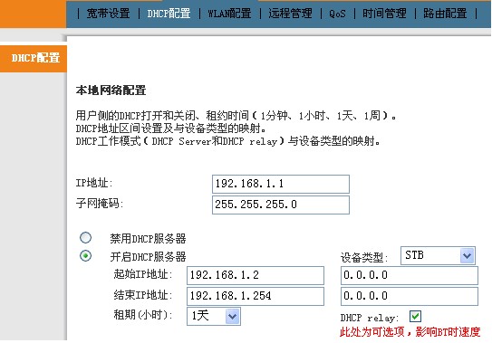 華為無線路由器密碼破解教程:HG522-C超級密碼