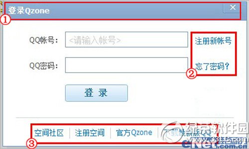 用戶借用QQ空間flash模塊盜取QQ號1