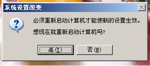 金山毒霸工作組設置教程