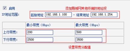 無線路由