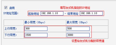 無線路由