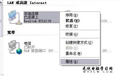 tenda無線路由器設置圖解