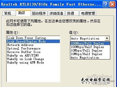 簡單易操作 局域網內提高網速6個實用小技巧