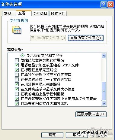 簡單易操作 局域網內提高網速6個實用小技巧