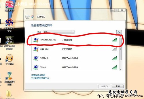 對TP-Link無線路由器進行設置