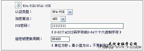 家庭無線路由器 怎麼判斷有沒有被蹭網