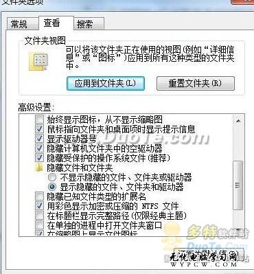 注意個人隱私 在線看片別忘清理緩存