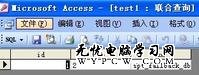 Access