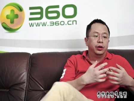 周鴻祎：360手機內置騰訊QQ 可卸360