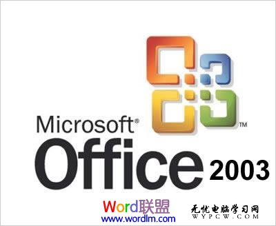 Office 2003