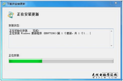 你知道麼？Windows 7裡藏著一個XP