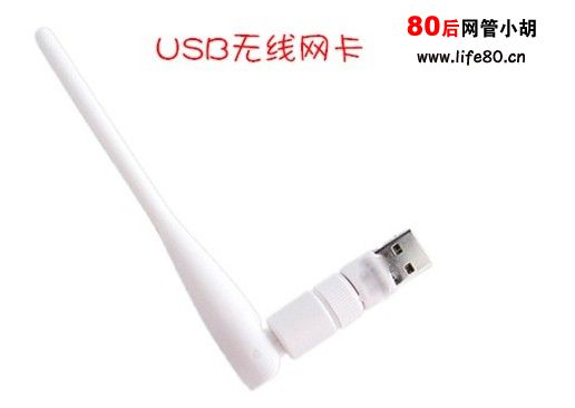 台式電腦怎麼安裝wifi上網