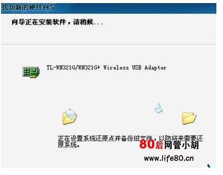 台式電腦怎麼安裝wifi上網