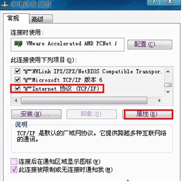 台式電腦怎麼安裝wifi上網