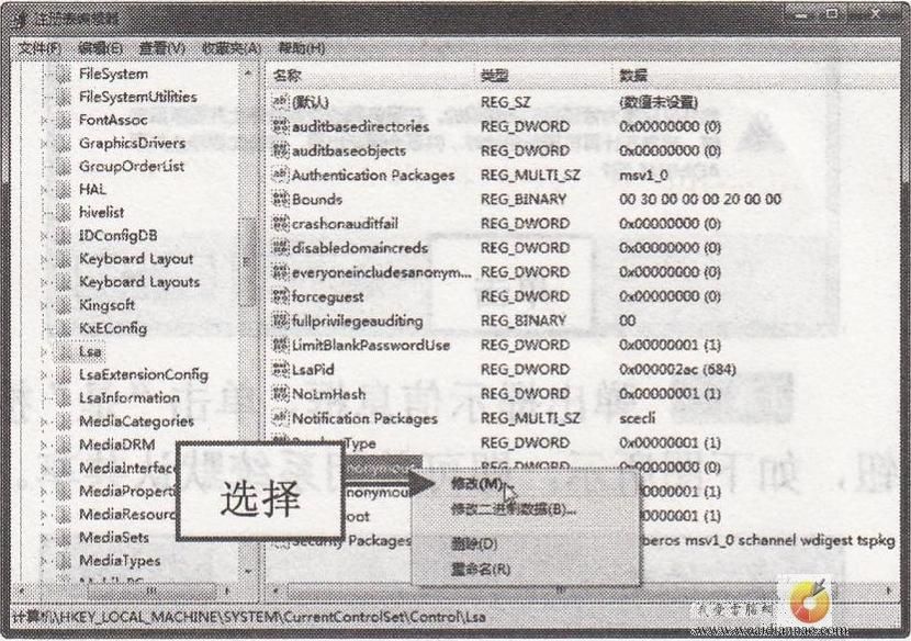 安全防黑：如何禁止系統“空連接”功能