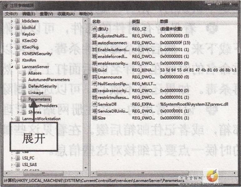 禁止系統恢復默認共享的方法