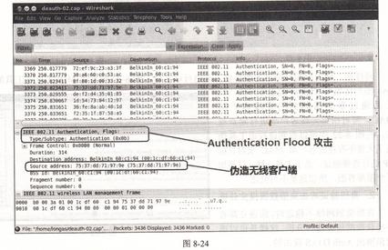 無線DOS攻擊的常用方法