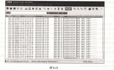 無線DOS攻擊的常用方法