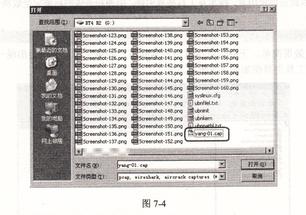 截獲及坡解無線加密數據