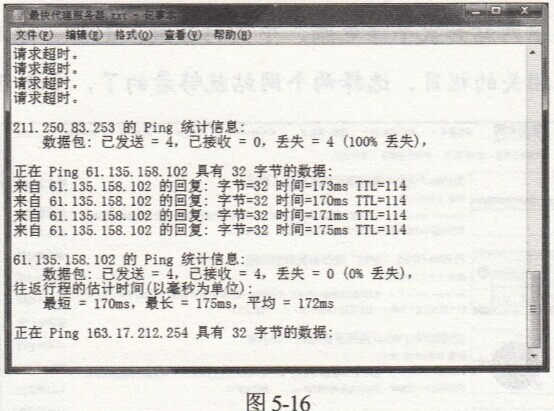 網管一些非常有用的小技巧