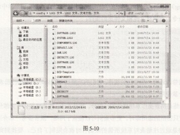 注冊表五大根鍵的功能