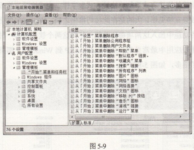 注冊表的修煉—如何學好注冊表