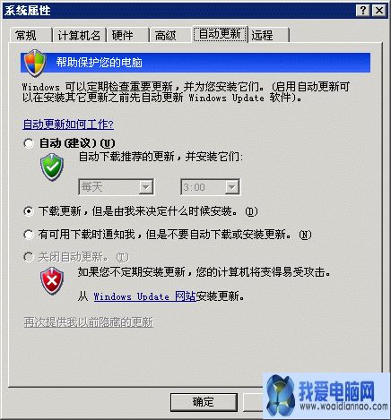 網管經驗：Windows的系統還原還該不該保留