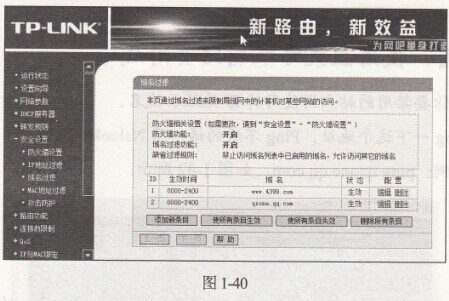 領導對網管的考驗:不讓玩網頁游戲又要能發郵件