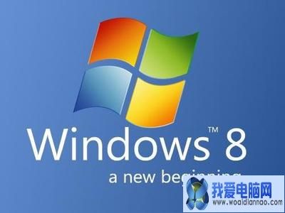 Windows 8—為平板電腦而生的操作系統