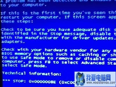 藍屏的進化—從windows98到windows8