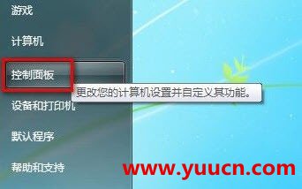 移動辦公看Win7計算機如何連接無線網絡 