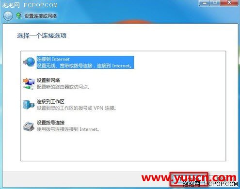 移動辦公看Win7計算機如何連接無線網絡 