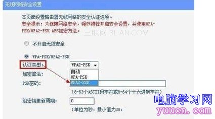 為什麼電腦能用無線路由器上網而手機不行 三聯