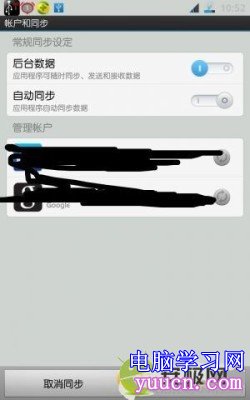 沒Wifi沒3G怎麼辦？通過USB連接上網方案