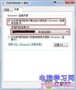 沒Wifi沒3G怎麼辦？通過USB連接上網方案