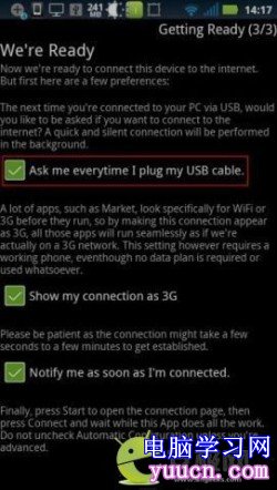 沒Wifi沒3G怎麼辦？通過USB連接上網方案