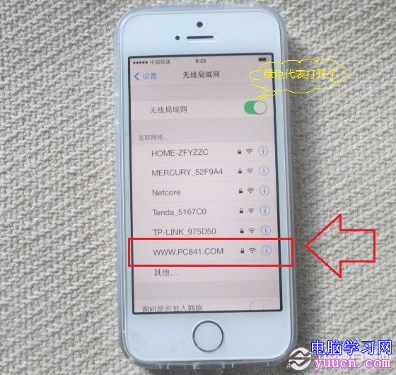 選擇可以連接的Wifi無線網絡