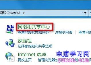 如何用Win7電腦快速連接無線網絡