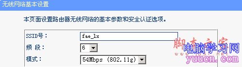 為什麼無線路由有信號卻連不上 幫你解決故障