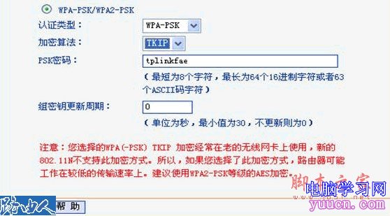 為什麼無線路由有信號卻連不上 幫你解決故障