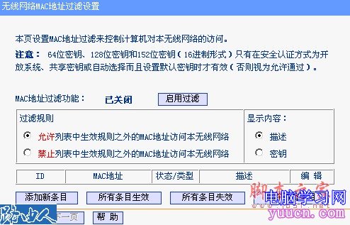 為什麼無線路由有信號卻連不上 幫你解決故障