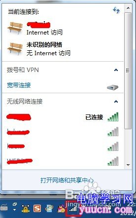 無線網絡密碼怎麼改 Wifi密碼查看教程