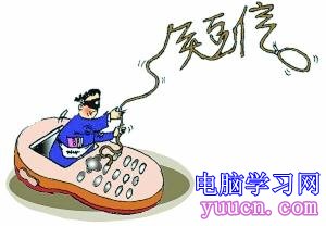 解析“偽基站”侵權：侵犯公民自由威脅客戶財產