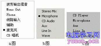 UC使用幫助