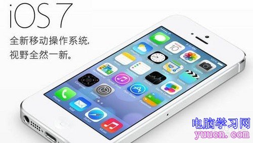 這一次真的來了 iOS 7正式版升級技巧 