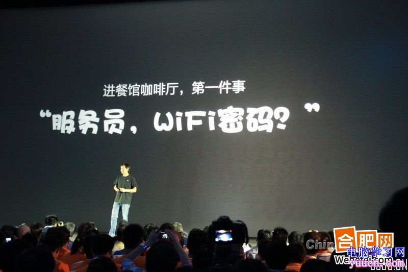 小米WIFI密碼分享引爭議 發布兩天後叫停