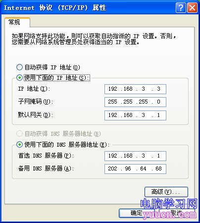 winxp vista/win7 有線網卡，無線網卡 共享上網的方案